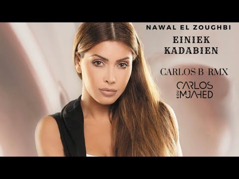 Nawal El Zoghbi - Eneik Kaddabin (Carlos B Remix) [Radio Edit]