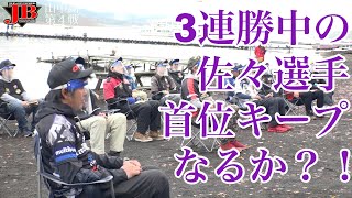 JB山中湖第４戦バスデイジャパン Go!Go!NBC!