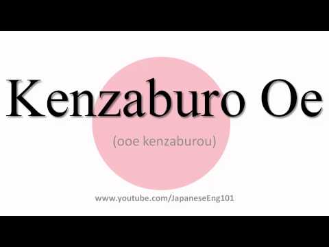 How to Pronounce Kenzaburo Oe