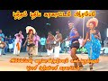 திருநெல்வேலி கரகாட்டம் ஆரம்பம் 2022 New Kara