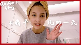 [實況] 木曜四超玩 20200507 邰哥生日 這泱吃太飽 01