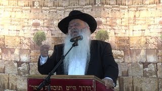 צא מהלהבות | תשעה באב | הרב דניאל זר