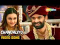 Chandaliyo Long Version Offical Video Song Naadi Dosh Yash Soni Janki Bodiwala Latest