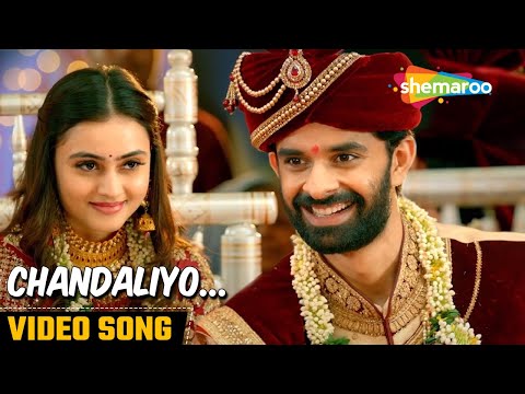 Chandaliyo Long Version (Offical Video Song) - Naadi Dosh | Yash Soni | Janki Bodiwala | Latest — Naadi Dosh