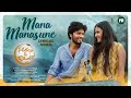 Mana Manasune 4k Lyrical Song From Nadireyi A Jamulo Telugu Short Film