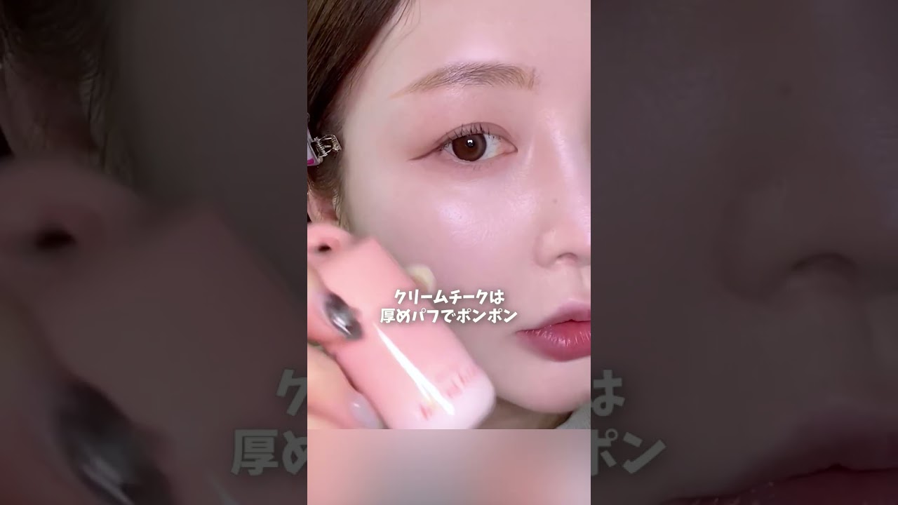 デパコス前に見て…原因これかも？#プチプラ #メイクブラシ #チーク #水光肌