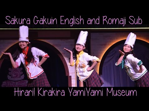Hirari Kirakira Yami Yami Museum