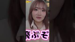 【衝撃】娘のアルコール検定、まさかの結果に絶句…😳 #shorts #切り抜き #アルコールチェッカー