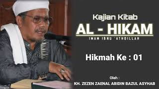 Download lagu KAJIAN KITAB AL-HIKAM HIKMAH KE 1#KH ZEZEN ZAENAL ABIDIN BAZUL ASYHAB mp3