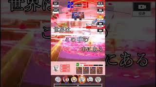 【#コンパス 】絶対能力（レベル6）#shorts