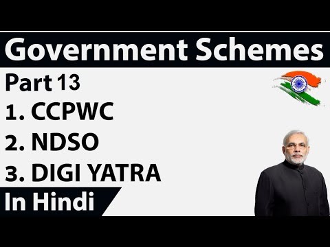 Latest government schemes of 2018 explained in HINDI - Part 13 - Current affairs 2018 UPSC/SSC/IBPS