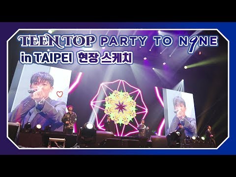 TEEN TOP ON AIR - PARTY TO.N9NE in TAIPEI 현장 스케치!