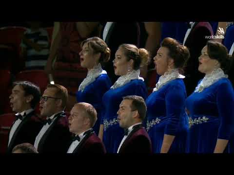 National Anthem of Russian Federation | Worldskills Kazan 2019 Opening Ceremony