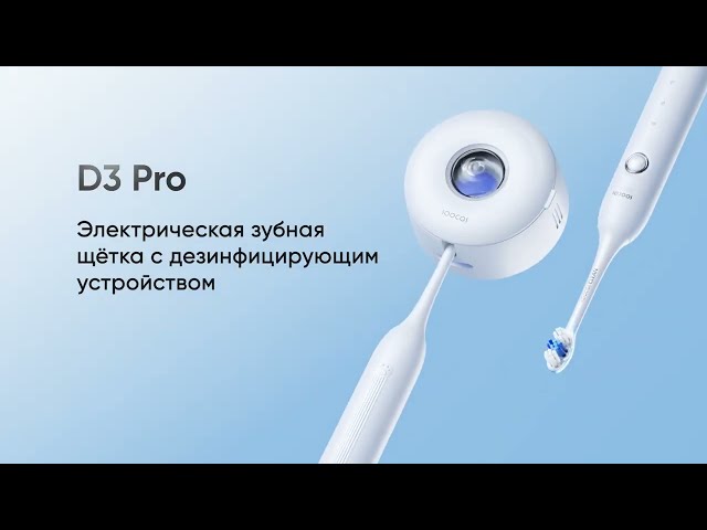 Превью видеоролика