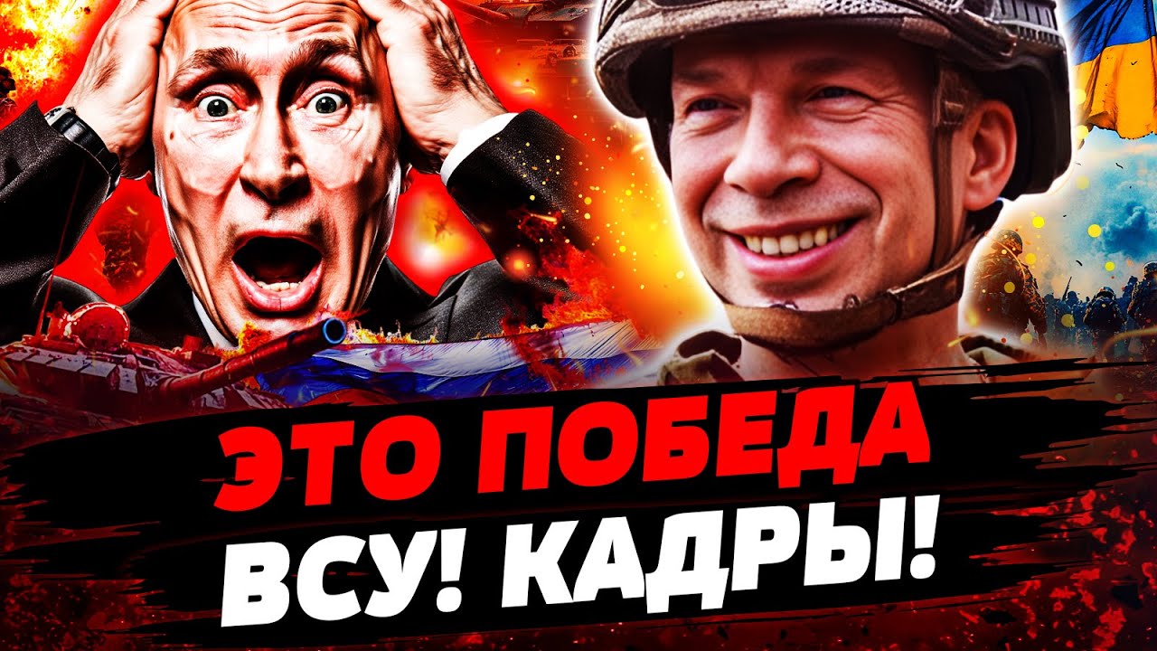 😱УЖАС ИЗ ПОКРОВСКА! ВСУ СДЕЛАЛИ НЕВЕРОЯТНОЕ!🔥АРМИЯ РФ — БЕЗ ШАНСОВ! ПОБЕДА