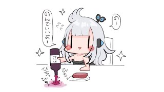 圧倒的、酒！！！【杏戸ゆげ / ブイアパ】のサムネイル