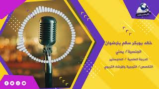 انطباع الطالب رقم 7