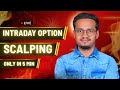 LIVE OPTION TRADING NIFTY 50 26 02 2026