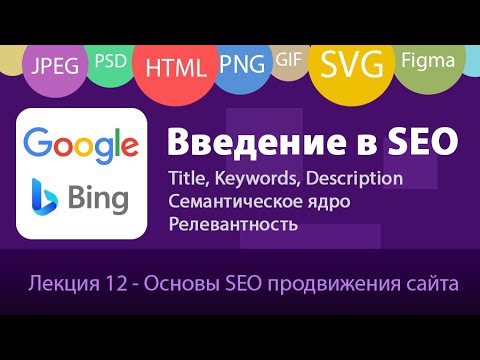 Основы UI UX дизайна Лекция 1 Введение в UI дизайн для веб и мобильных приложений
