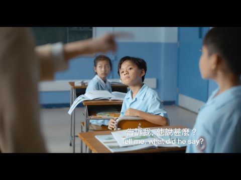《看我今天怎麼說》預告片：官方預告