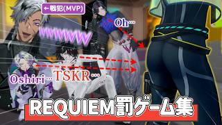 【切り抜き】大体ウィルソンが不憫でVoxが愉快な罰ゲーム【REQUIEM3Dコラボ/にじさんじEN日本語字幕】
