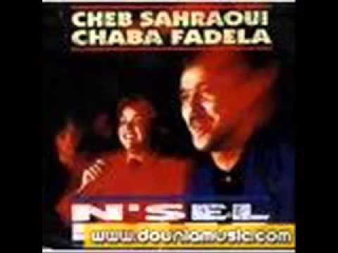 elkhabar الخبر Cheba Fadela & Cheb Sahraoui  Ana Nebghik Ya Laamar - Video ChebMusic