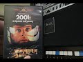 2001 A Space Odyssey Out Of Print Mgm R1 Five Screen Directional Dialog THX Sound System