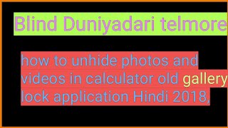 How to unhide videos and photos calculator vault gallery lock application app