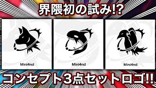 【携帯GFX】界隈初の試み!?コンセプト"陸海空"でセットロゴの3点スピードアート!!【SA】