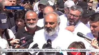 Վահե Ղազարյան, որևէ հրահրում, առաջին պատասխանատուն դուք եք լինելու և ձեր անմիջական ղեկավարը. Սրբազան