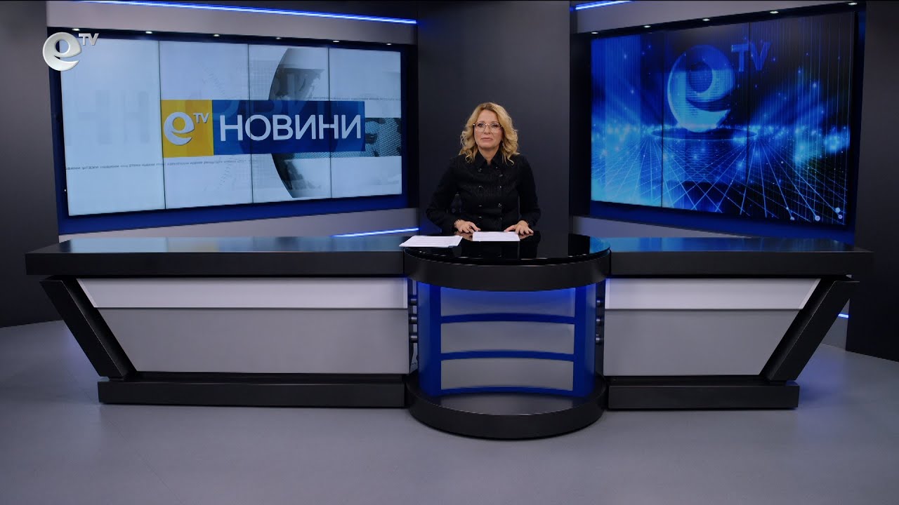 Новини 28 11 2025