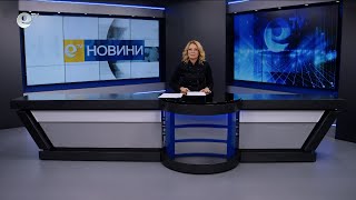 Новини 28 11 2025