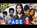 Women S Day Special Superhit Movie Page 3 HD Konkona Sen Sharma Tara Sharma Boman Irani