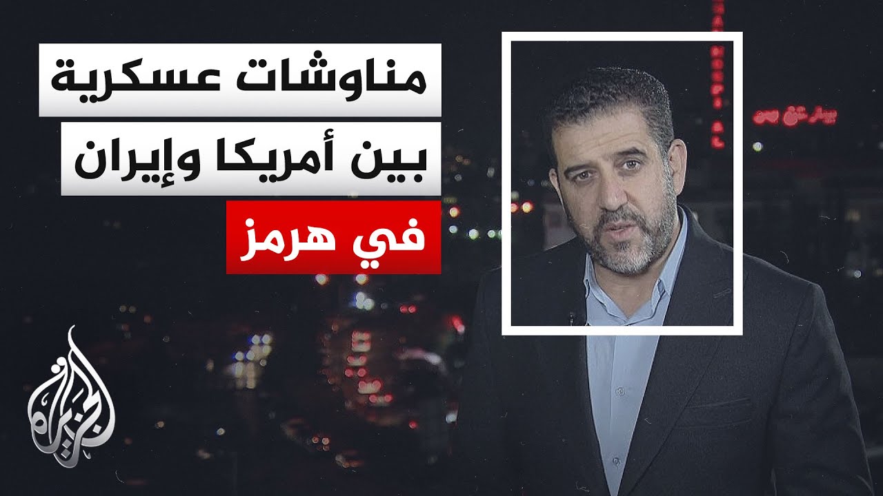 فيديو | نافذة من إيران | زيارة باكستانية لطهران تحمل رسالة إلى المرشد الإيراني