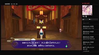 [女性配信][妖怪ウォッチ４++PS4版]おすもうさんとバスターズ♪