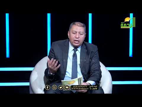 أربع وسائل عملية لعلاج فرط الحركة دكتور صالح عبد الكريم شاهد الحلقة لتتعرف عليها