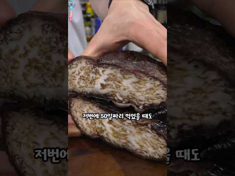 최고급 와규 스테이크를 110일 뒤에 먹었습니다