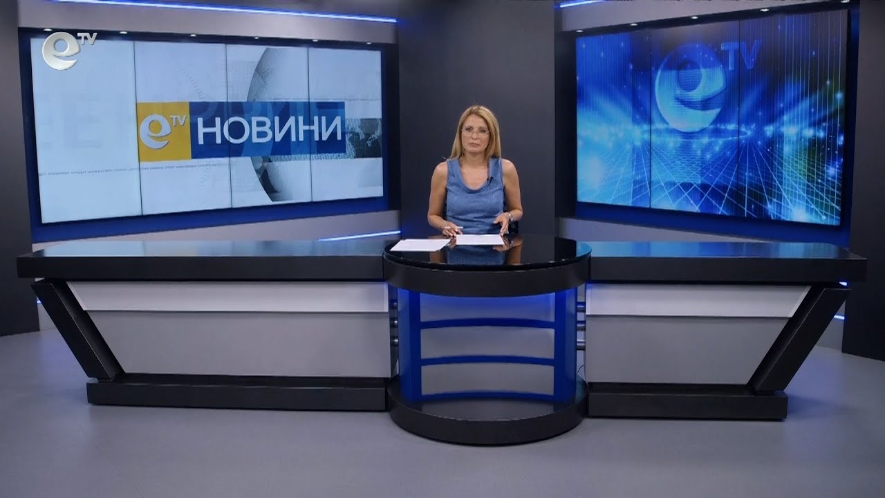 Новини 11 07 2024