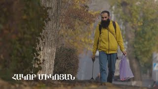 Հայաստանը ես եմ. Հակոբ Միկոյան