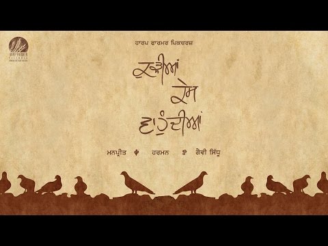 Kudian Kes Vahundiyan