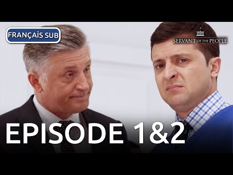 【français sous-titres】Servant of the People Épisode 1&2 (Serviteur du peuple)