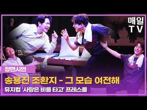 그 모습 여전해