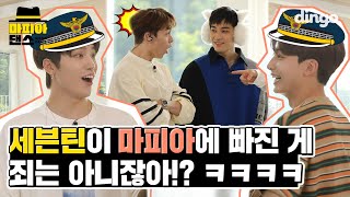 Download lagu 세븐틴(SEVENTEEN) - Left & Right | MAFIA DANCE | Dingo Music mp3