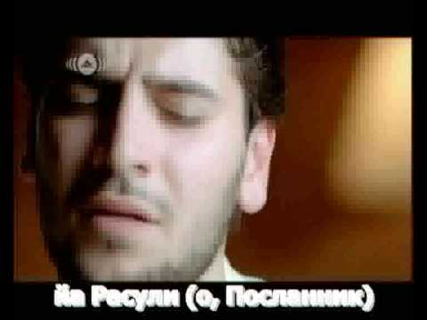 Сами Юсуф, "Муаллим"