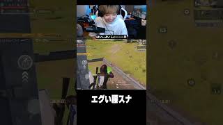 兄との荒野で腰砂魅せまくり