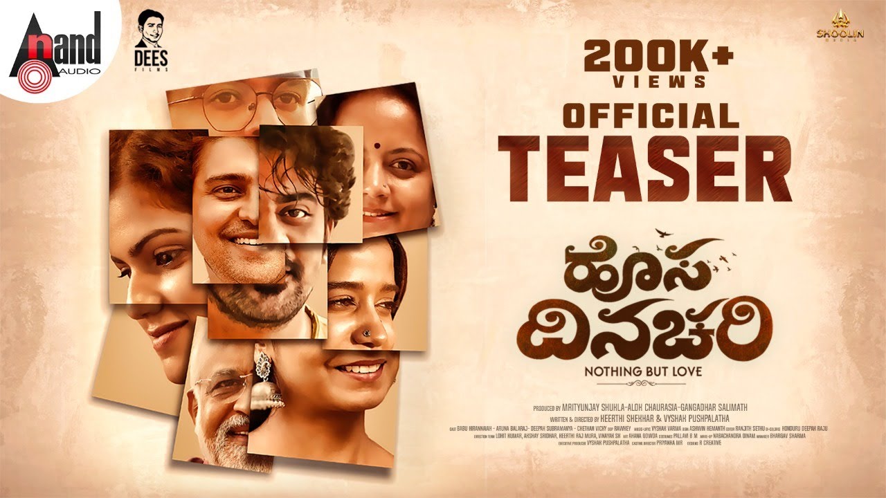 Aakasham Official Trailer