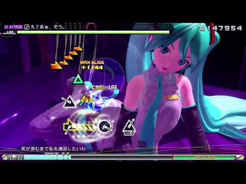 [Project DIVA: Future Tone] Hm? Ah, Yes. - え？あぁ、そう。(Extra Extreme Perfect F7)