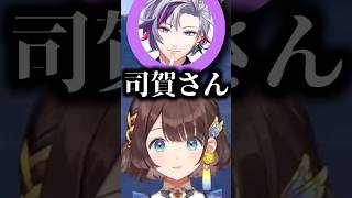 【北】しがちゃん【司賀りこ/不破湊/石神のぞみ/にじさんじ/切り抜き/にじマイクラ占領戦】