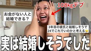 【初公開】メイクしながら恋愛相談答えてたら共感の嵐で24歳デブ狂いそうになったwwwwwwwwww