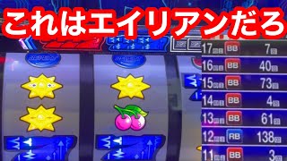 お待たせしました。【100万企画ディスクアップ2】part33